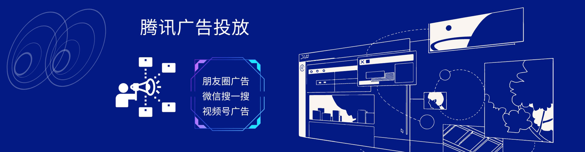 当阳信息流投放