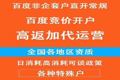 SEM竞价推广实战：如何提高广告投放效果