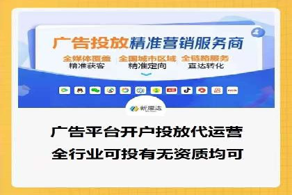 信息流广告投放案例：如何精准触达用户